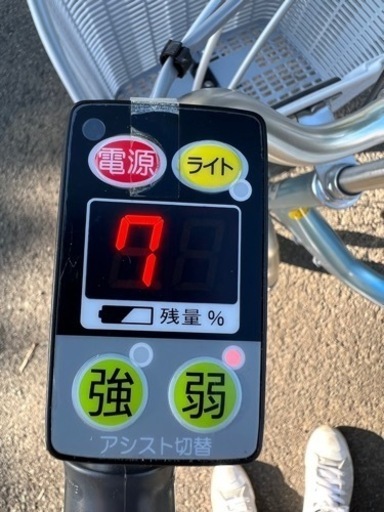 大幅値下げ❗️】ブリヂストン アシスタワゴン AW114 + 専用充電器