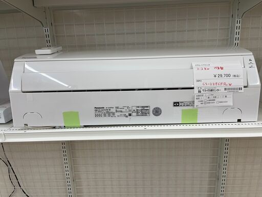 ★期間限定SALE★標準工事費込み★エアコン/パナソニック　19年製　SJ450