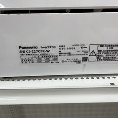 ★期間限定SALE★標準工事費込み★エアコン/パナソニック　19年製　SJ450 ☆期間限定SALE☆標準工事費込み☆エアコン/パナソニック 19年製 SJ450
