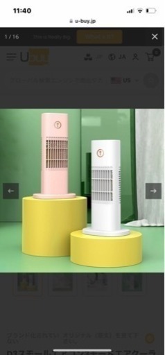 D3 Air Cooler  白　未使用