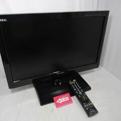 1ヶ月保証/液晶テレビ/TV/小型/22型/22インチ/三菱/M...