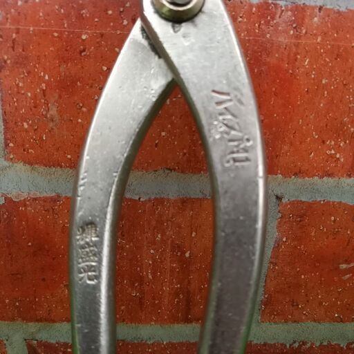 輝盛光 ハイスM1 板金はさみ【野田愛宕店】【店頭取引限定】【中古  