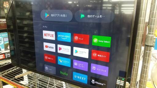 1/4 値下げ4KテレビSONY BRAVIA 49型 TV KJ-49X8500F android ソニー ブラビア アンドロイド テレビ 3454