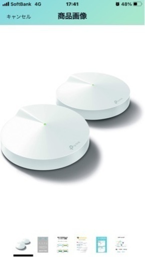 TP-Link メッシュWi-Fi 2体セット Deco m9plus