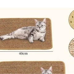 【美品】猫用 爪研ぎマット 小サイズ 天然サイザル麻使用
