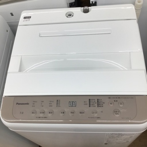 #H-18【ご来店頂ける方限定】Panasonicの7、0Kg洗濯機です