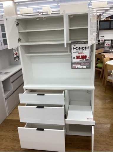 KA-44【新入荷 リサイクル品】オープンキッチンボード 白
