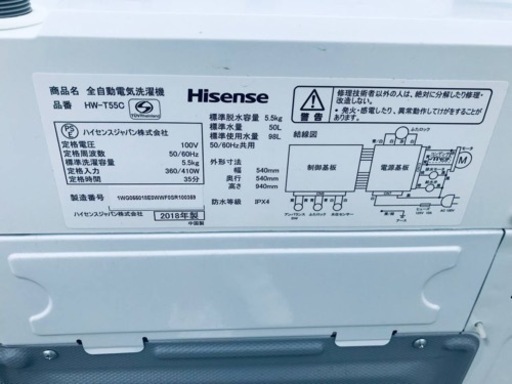 ET2112番⭐️Hisense 電気洗濯機⭐️2018年式