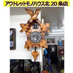 札幌【カッコウ時計】壁掛け時計 カッコー時計 かっこう時計 カッ...