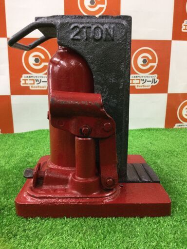 エコツール豊田インター店】今野製作所 ベスト イーグル爪付き油圧 
