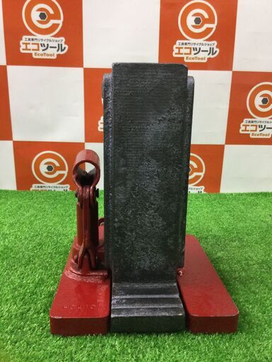 エコツール豊田インター店】今野製作所 ベスト イーグル爪付き油圧 