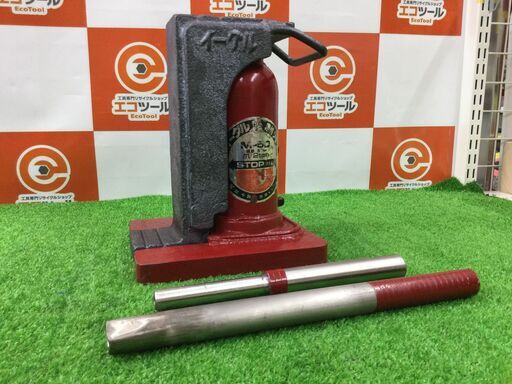 エコツール豊田インター店】今野製作所 ベスト イーグル爪付き油圧 