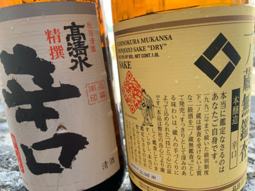 日本酒 辛口多め 1.8L6本セット