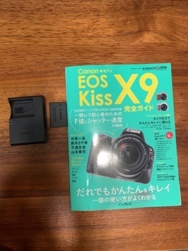 EOSKiss x9 wズームキット
