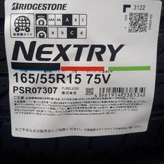 新品 165/55R15 ブリヂストン ネクストリー