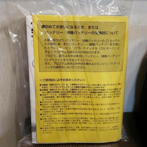 値下げしました。トヨタ純正ナビ 9インチ NSZT-Y68T 【公式通販】 値下げしました。トヨタ純正ナビ 9インチ NSZT-Y68T 【公式通販】