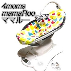 【美品】値下げ！電動バウンサー 4moms ママルー 完動品！全...