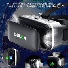 【新品未使用】VRヘッドセット スマホ用 vrゴーグル　VRヘッ...