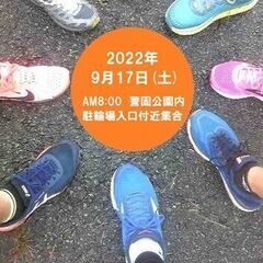 福岡マラソン2022練習会　「われら天神のスタートラインに立つ！」