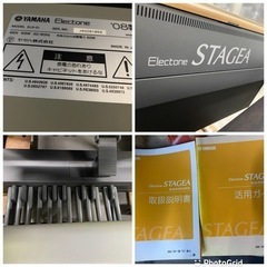 お薦め品‼️ヤマハ ステージア エレクトーンELS-01 2008年 #電子ピアノ