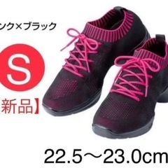 勝野式 くびれソールスニーカー  ピンク×ブラック Sサイズ:2...