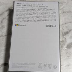 １ｍ売り　ハート（ピンク）　ハンドメイド資材　ヘアタイ　伸縮性リボン-【希少価値アリ❗❗】マイクロソフト Microsoft surface Duo2