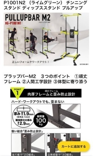 Amazon | HAIGE(ハイガー) ぶら下がり健康器 懸垂マシン 懸垂