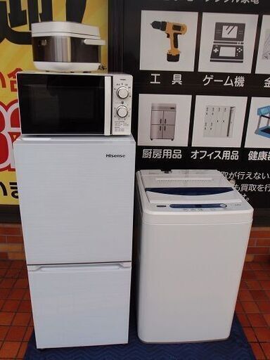 ■2021年製～2019年製モデル　冷蔵庫、電子レンジ、炊飯器、洗濯機　まとめて4点セット■