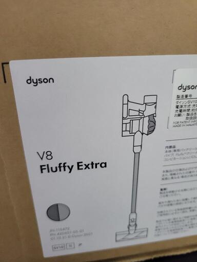 早い者勝ち❗新品　ダイソン　dyson　v8 FluffyExtra
