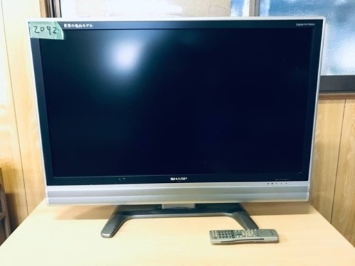 2092番 SHARP✨液晶テレビ✨LC-37ES50‼️