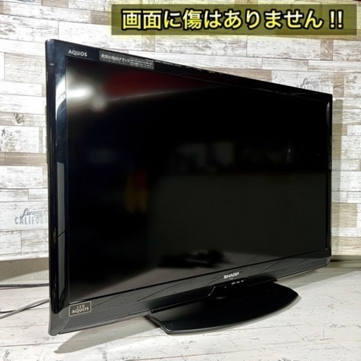 【すぐ見れる‼️】SHARP AQUOS 大型テレビ 40型✨ 外付けHDD⭕️ 配送無料