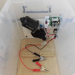 電動シャクリ機１