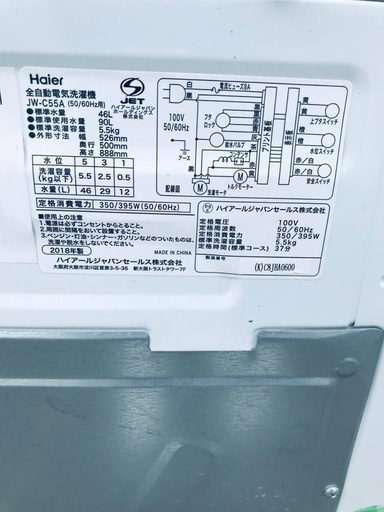 ♦️EJ2114番 Haier全自動電気洗濯機 【2018年製】