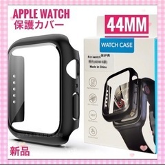 【格安】 AppleWatchカバー　アップルウォッチカバー　44mm　黒　ブラック　保護カバー　液晶保護 耐衝撃性