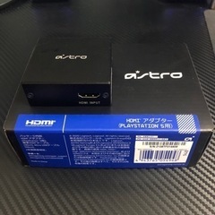 astro HDMIアダプター