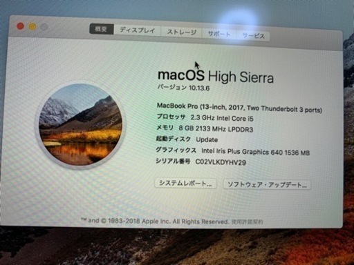 Macbook Pro 13inch, 2017 A1708 8G256G 充放電回数72 | real ...