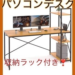【新品】デスクトップ用パソコンデスク ラック付きデスク 机 PC...
