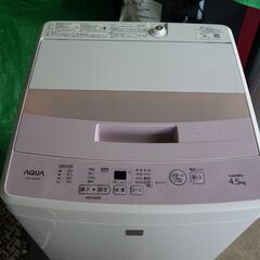 4.5ｋｇ　AQUA　ピンクの洗濯機　 