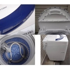 【8月末まで】シャープ洗濯機 2013年製