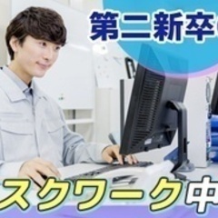 【ミドル・40代・50代活躍中】公共事業の土木管理サポート 経験...