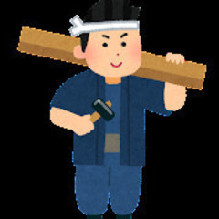 床修理の材料お譲りください　合板、フロア材、束、角材