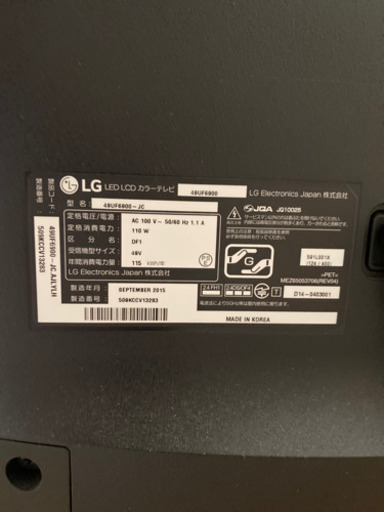 テレビLG 49UF6900 49インチ（今日限定価格）