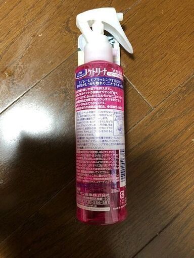 中古 Lionケトリーナ 犬用 猫用 ベビーパウダーの香り Am 亀山のその他の中古あげます 譲ります ジモティーで不用品の処分 中古 Lionケトリーナ 犬用 猫用 ベビーパウダーの香り Am 亀山のその他の中古あげます 譲ります ジモティーで不用品の処分