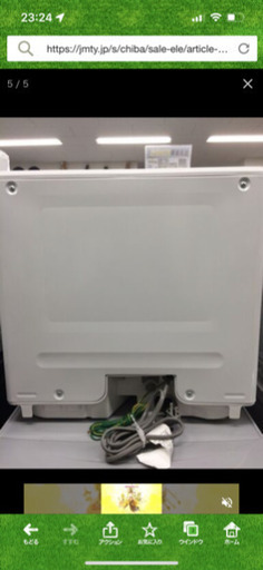 J1493 ☆3ヶ月保証付☆ 食洗機 食器洗い乾燥機 NP-TCR4 2017