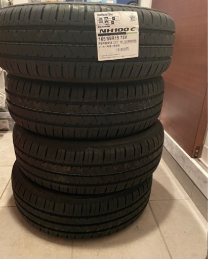 165/55R15 ブリヂストン エコピア NH100C | drleonardocatizani.com.br