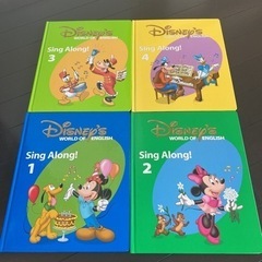 DWE シングアロング DVD & CD & 絵本セット！　2010年購入