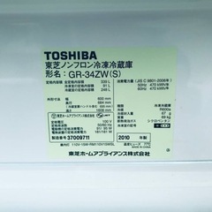 2125番 東芝✨ノンフロン冷凍冷蔵庫✨GR-34ZW(S)‼️