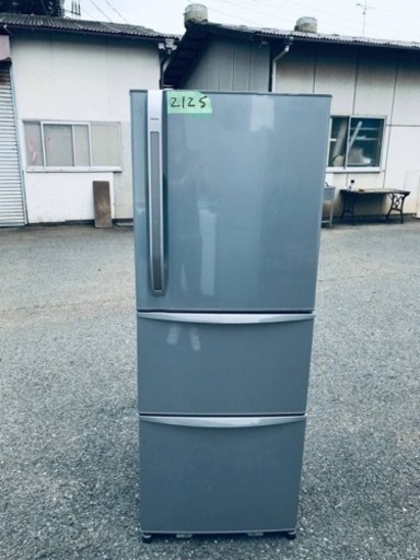2125番 東芝✨ノンフロン冷凍冷蔵庫✨GR-34ZW(S)‼️