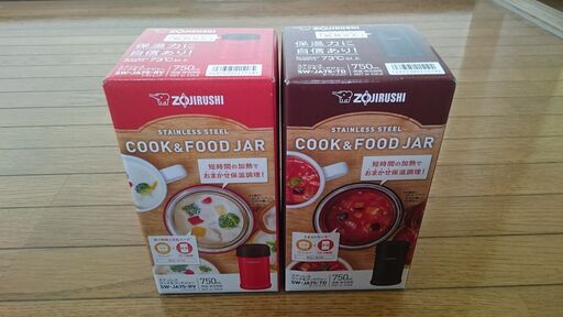 象印 ZOJIRUSHI ステンレス クック\u0026フードジャー SW-JA75 2個