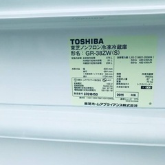 2126番 東芝✨ノンフロン冷凍冷蔵庫✨GR-38ZW‼️